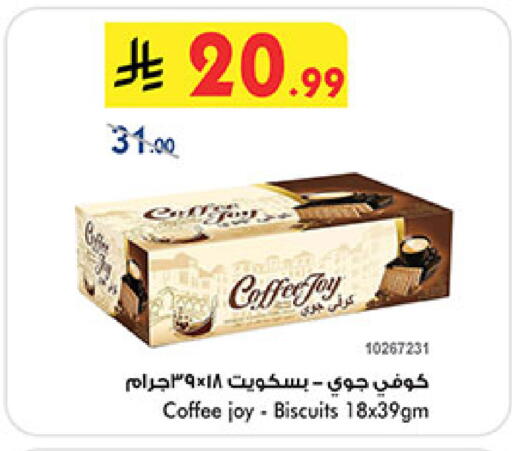 available at بن داود in مملكة العربية السعودية, السعودية, سعودية - المدينة المنورة