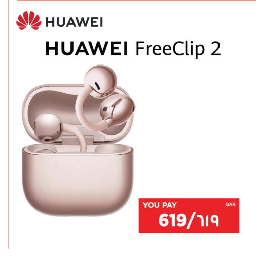 available at إماكس in قطر - الخور