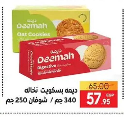 available at Safeer market in Egypt - Cairo