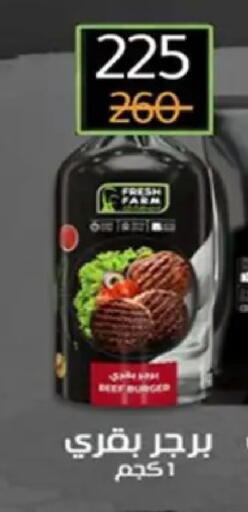 available at وكالة المنصورة - الدقهلية‎ in Egypt - القاهرة