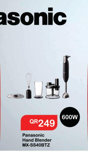 available at إماكس in قطر - الخور