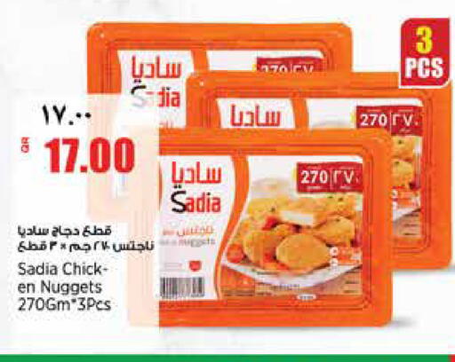 available at New Indian Supermarket in Qatar - Al Rayyan