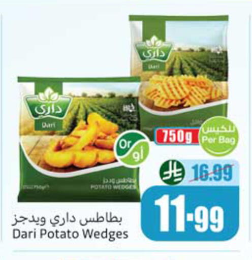 Potato available at أسواق عبد الله العثيم in مملكة العربية السعودية, السعودية, سعودية - نجران