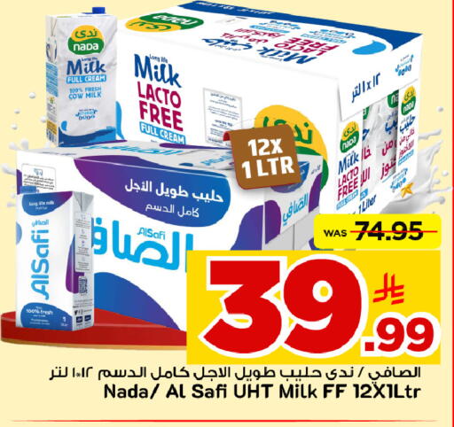 available at Mark & Save in KSA, Saudi Arabia, Saudi - Al Khobar