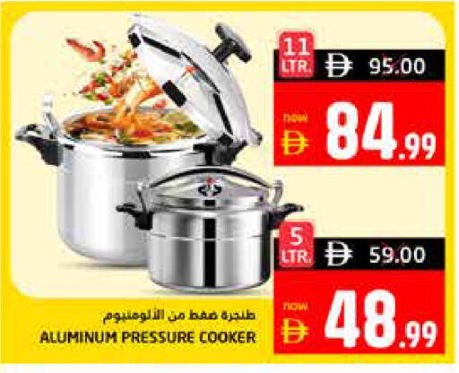 available at Pasons Hypermarket in UAE - Fujairah