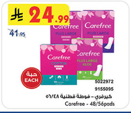 available at بن داود in مملكة العربية السعودية, السعودية, سعودية - المدينة المنورة