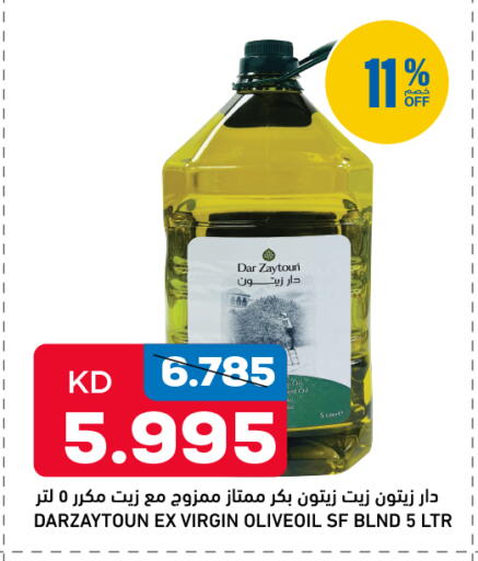 available at Gulfmart in Kuwait - Kuwait City