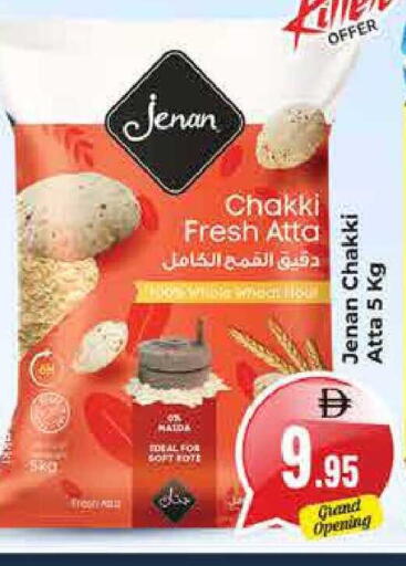 available at هايبر ماركت باسونز in الإمارات العربية المتحدة , الامارات - دبي