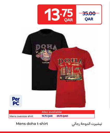 available at كارفور in قطر - الريان