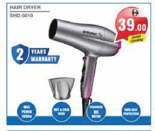 available at Pasons Hypermarket in UAE - Sharjah / Ajman