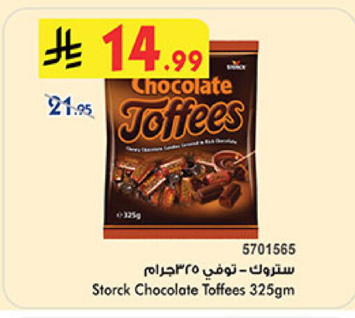 available at Bin Dawood in KSA, Saudi Arabia, Saudi - Jeddah