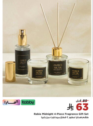 available at Home Box in KSA, Saudi Arabia, Saudi - Bishah