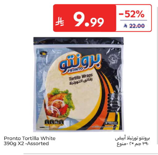 available at Carrefour in KSA, Saudi Arabia, Saudi - Dammam