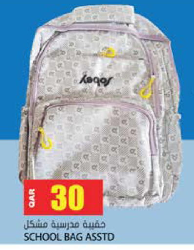 available at Grand Hypermarket in Qatar - Al Wakra