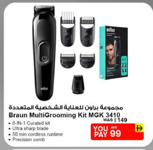 available at نستو هايبرماركت in الإمارات العربية المتحدة , الامارات - الشارقة / عجمان