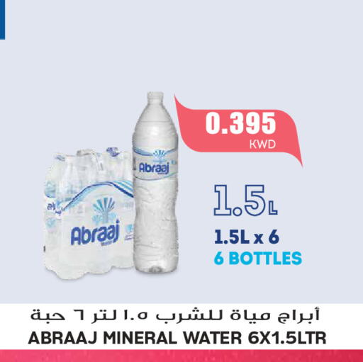 available at جراند هايبر in الكويت - مدينة الكويت