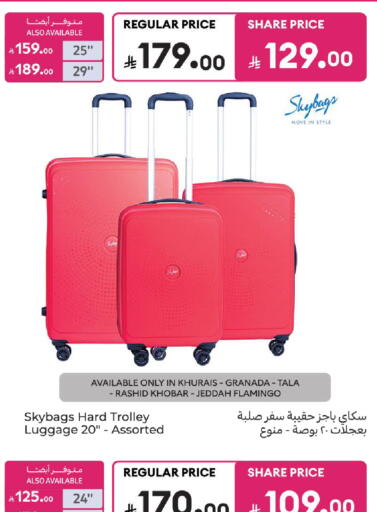 available at كارفور in مملكة العربية السعودية, السعودية, سعودية - المدينة المنورة