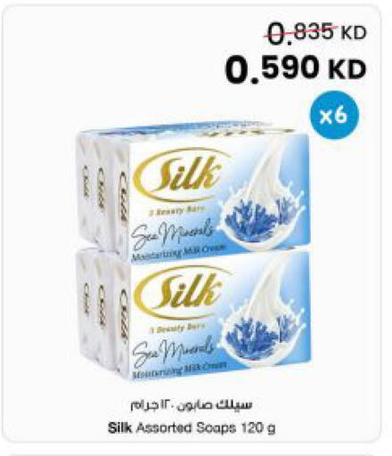 available at مركز سلطان in الكويت - محافظة الأحمدي