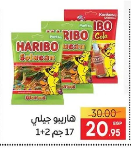 available at Safeer market in Egypt - Cairo