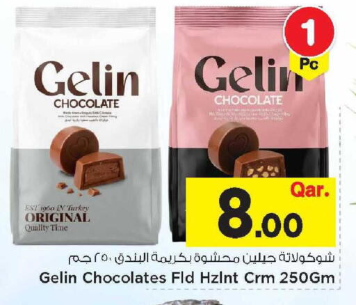 available at Mark & Save  in Qatar - Umm Salal