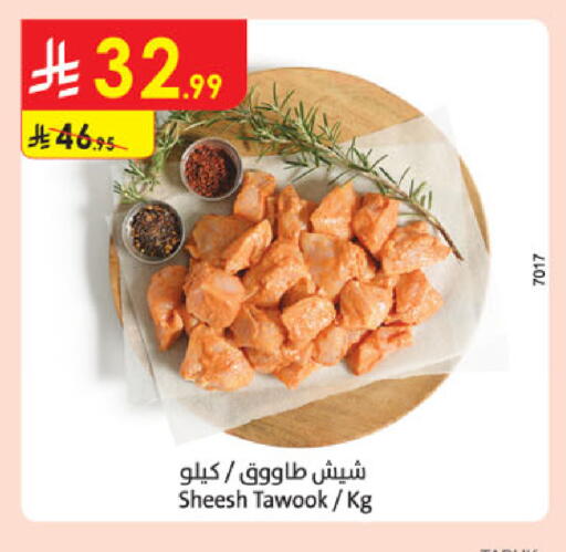 available at Danube in KSA, Saudi Arabia, Saudi - Tabuk