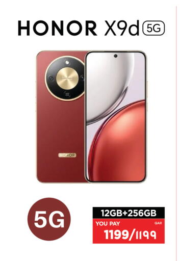 available at إماكس in قطر - الخور