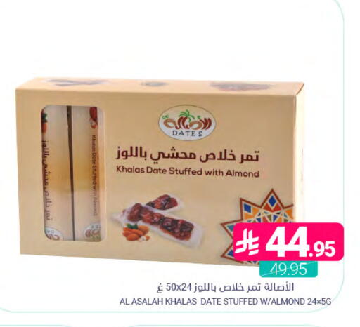Date available at Muntazah Markets in KSA, Saudi Arabia, Saudi - Saihat