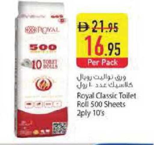 available at Safeer Market in UAE - Abu Dhabi