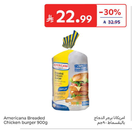 available at Carrefour in KSA, Saudi Arabia, Saudi - Riyadh
