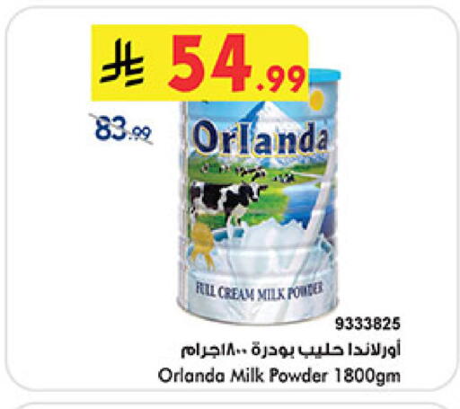 available at بن داود in مملكة العربية السعودية, السعودية, سعودية - المدينة المنورة
