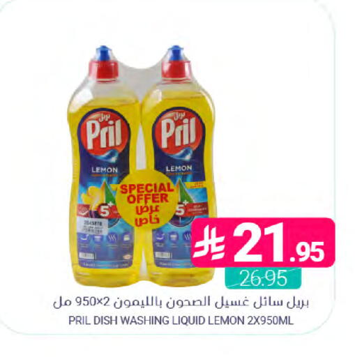Lemon available at اسواق المنتزه in مملكة العربية السعودية, السعودية, سعودية - سيهات