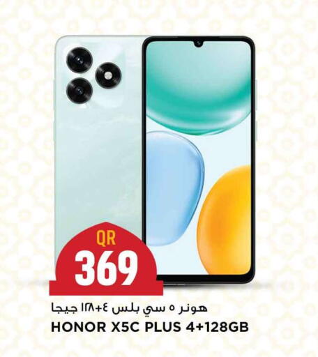 available at مرزا هايبرماركت in قطر - الخور