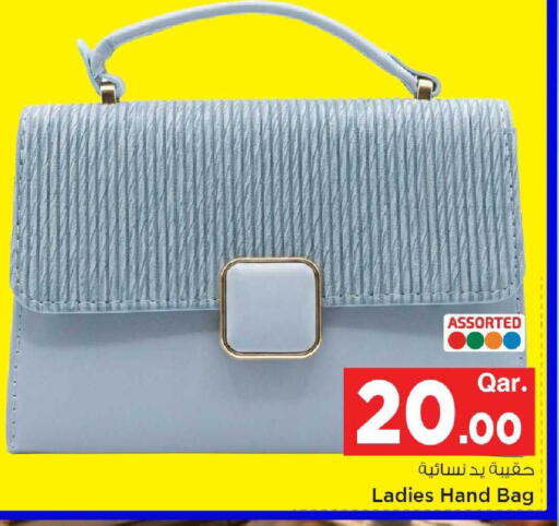 available at Mark & Save  in Qatar - Umm Salal