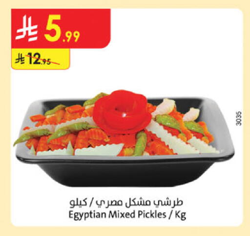 available at Danube in KSA, Saudi Arabia, Saudi - Jazan