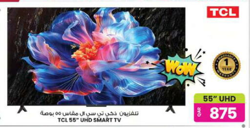available at Ansar Gallery in Qatar - Umm Salal