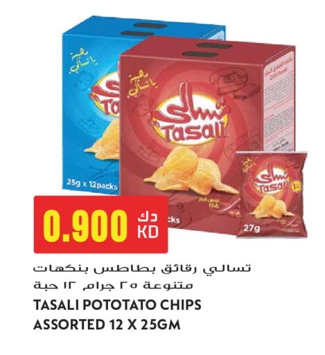 available at Grand Hyper in Kuwait - Kuwait City