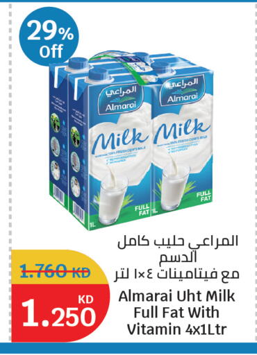 available at سيتي هايبرماركت in الكويت - مدينة الكويت