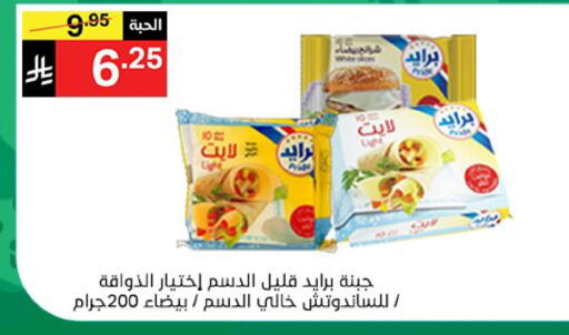 available at نوري سوبر ماركت‎ in مملكة العربية السعودية, السعودية, سعودية - مكة المكرمة