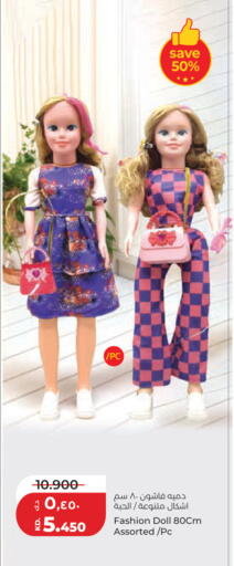 available at Lulu Hypermarket  in Kuwait - Kuwait City