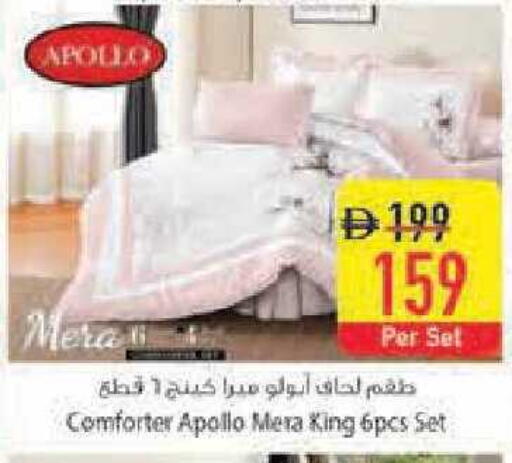 available at السفير ماركت in الإمارات العربية المتحدة , الامارات - رَأْس ٱلْخَيْمَة