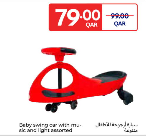 available at كارفور in قطر - الريان