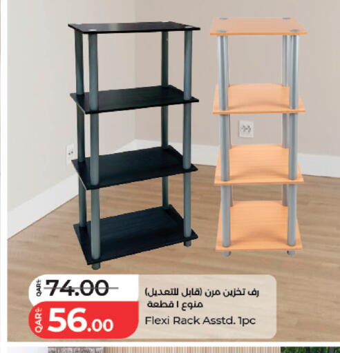 available at لولو هايبرماركت in قطر - أم صلال
