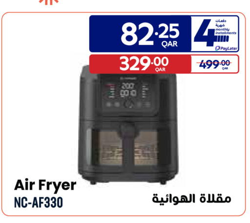 available at Carrefour in Qatar - Al Wakra
