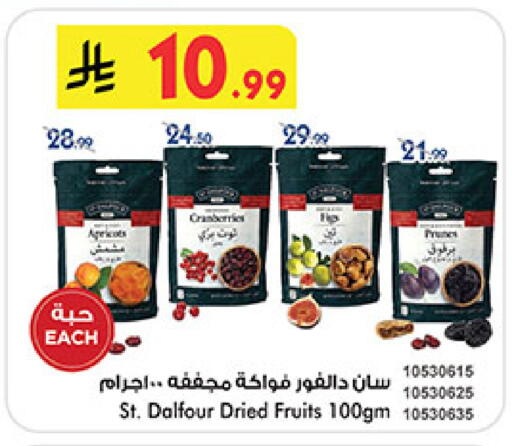 available at بن داود in مملكة العربية السعودية, السعودية, سعودية - خميس مشيط