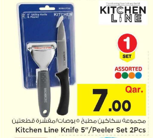 available at Mark & Save  in Qatar - Umm Salal