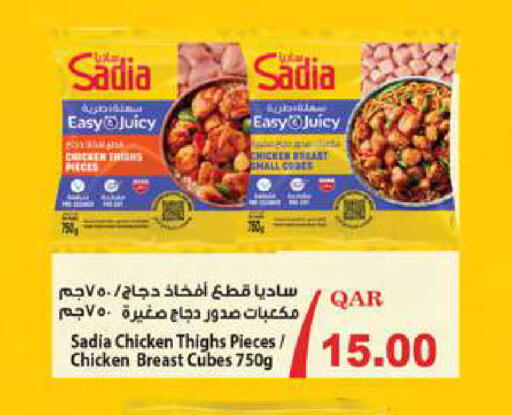 available at Ansar Gallery in Qatar - Al Khor