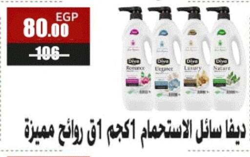 available at فتح الله in Egypt - القاهرة