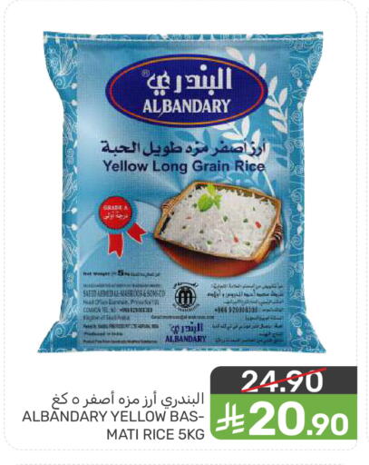 available at  مـزايــا in مملكة العربية السعودية, السعودية, سعودية - سيهات