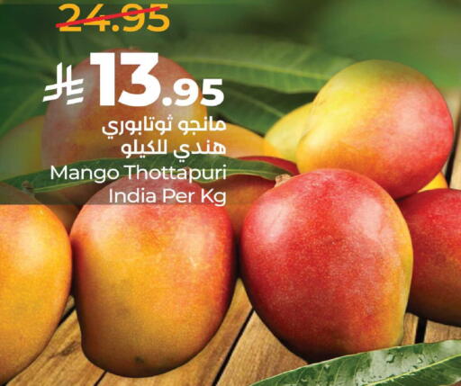 Mango from India available at LULU Hypermarket in KSA, Saudi Arabia, Saudi - Ta'if