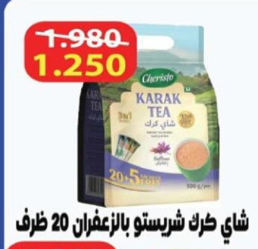 available at North West Sulaibkhat Coop in Kuwait - Kuwait City